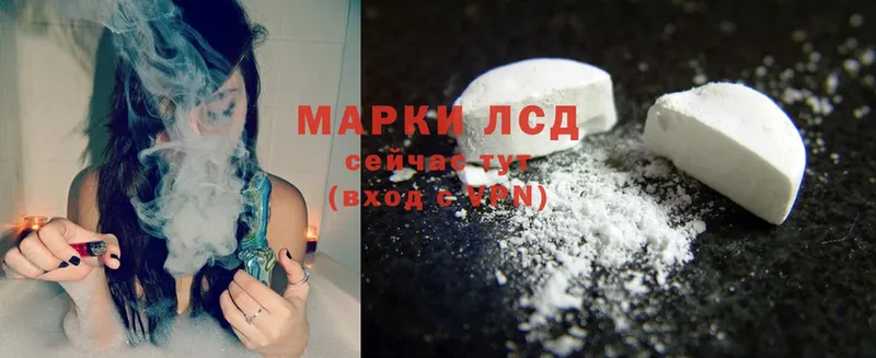 Лсд 25 экстази ecstasy  блэк спрут зеркало  Минусинск 