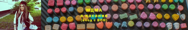 где можно купить   Минусинск  MDMA молли 