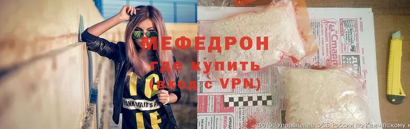 МЯУ-МЯУ mephedrone  Минусинск 